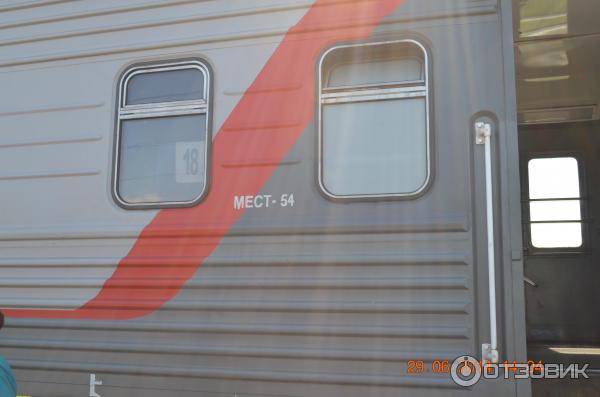 Москва — Улан-Удэ: билеты на поезд и расписание