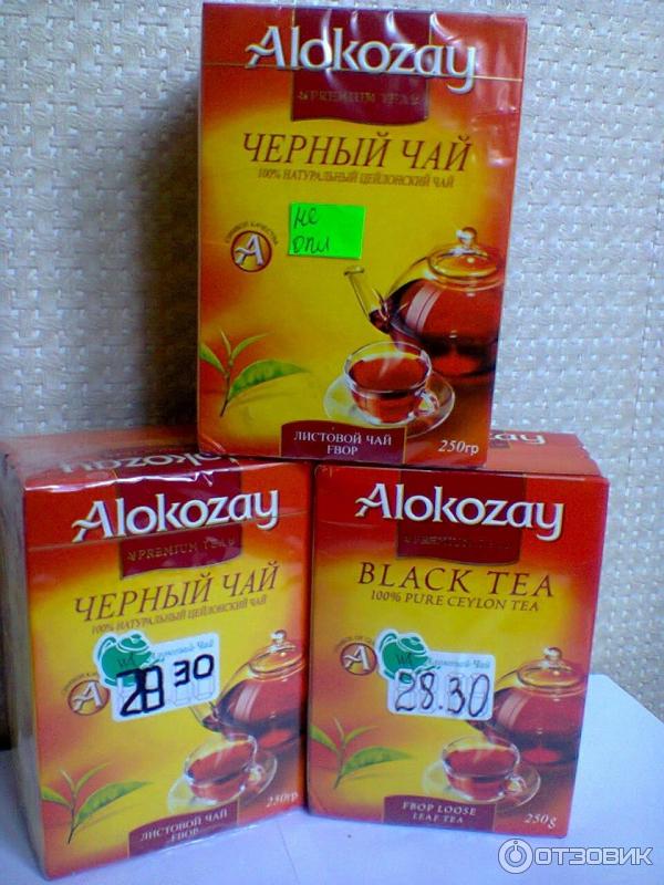 Alokozay Чай Купить В Уфе