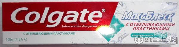 Зубная паста Colgate Макс Блеск с отбеливающими пластинками фото