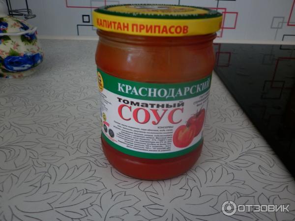 Соус краснодарский отзывы