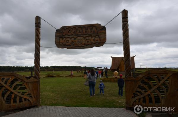 Новая Беденьга усадьба колобка. Колобок – село новая Беденьга.