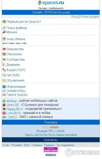 Знакомства по icq : Обмен Аськами! - ответов на форуме trokot-pro.ru () | Страница 2