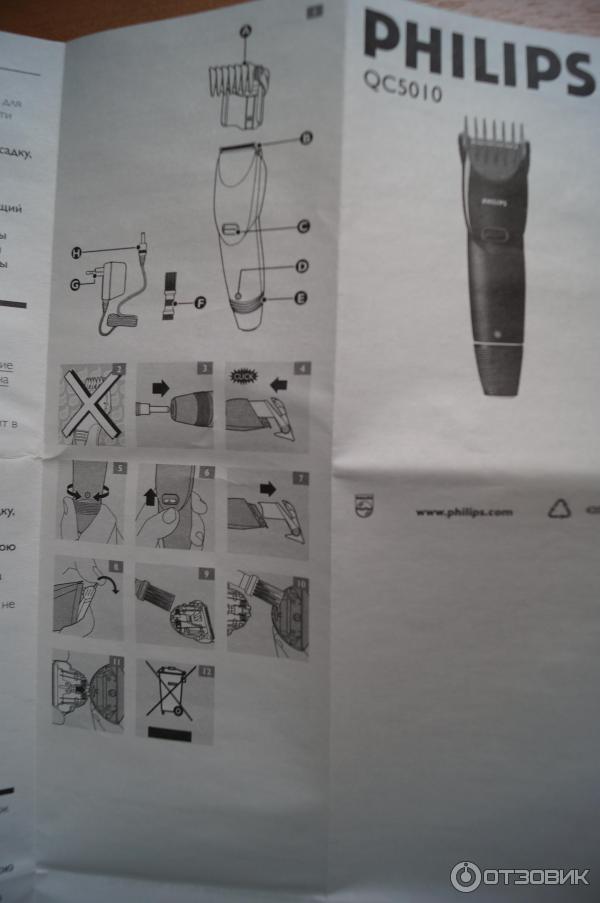 Как разобрать машинку для стрижки волос philips