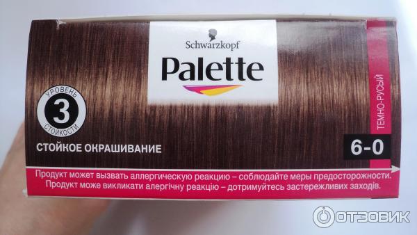 Краска для волос Palette Salon Colors фото