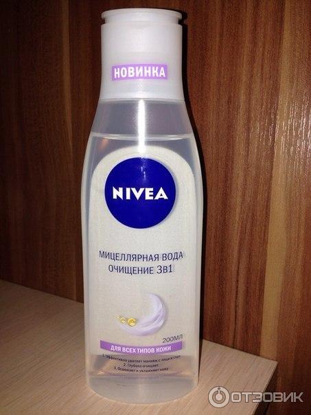 Мицеллярная вода Nivea Очищение 3 в 1