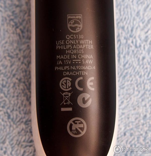 Машинка для стрижки волос Philips QC5130