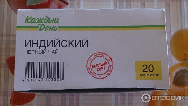 Чай каждый день мем Отзыв о Чай Auchan "Каждый день" индийский черный в пакетиках Худший чай, которы