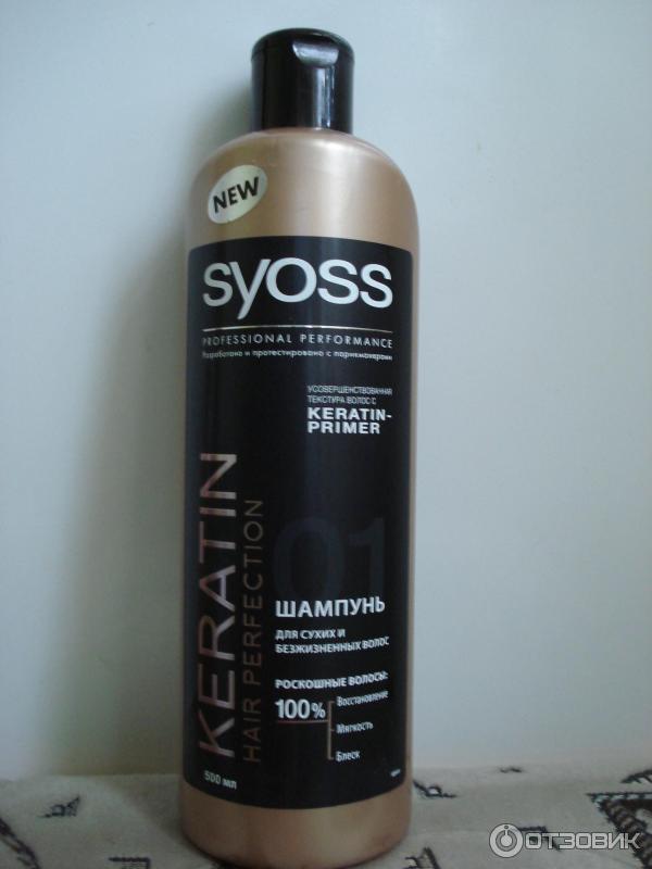 Шампунь Syoss Keratin Hair Perfection для сухих и безжизненных волос фото