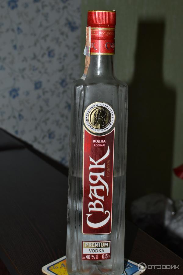 Водка Свояк Купить В Спб