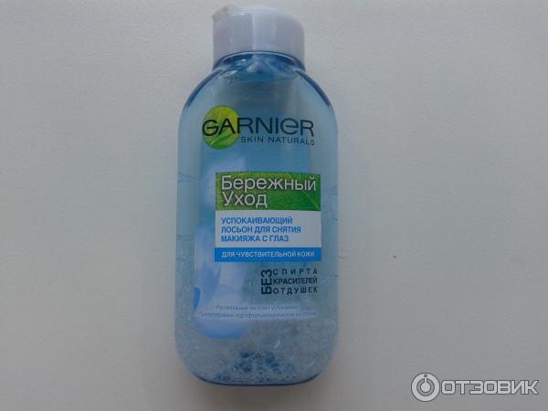 GARNIER лосьон для снятия макияжа с глаз - купить в Щёлково, цена 150 руб., прод