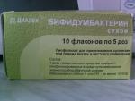 Лиофилизат для приготовления суспензии для приема внутрь и местного применения Диалек "Бифидумбактерин сухой" фото
