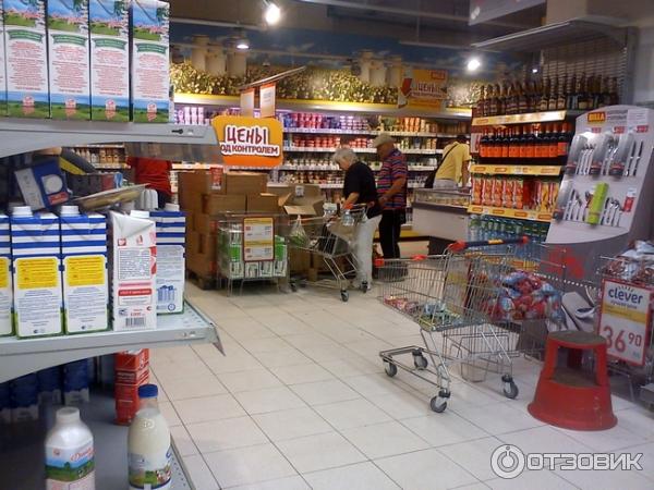 Магазин quantity. Торговый центр billa городе пушкино. магазин билла в пушкино фото.