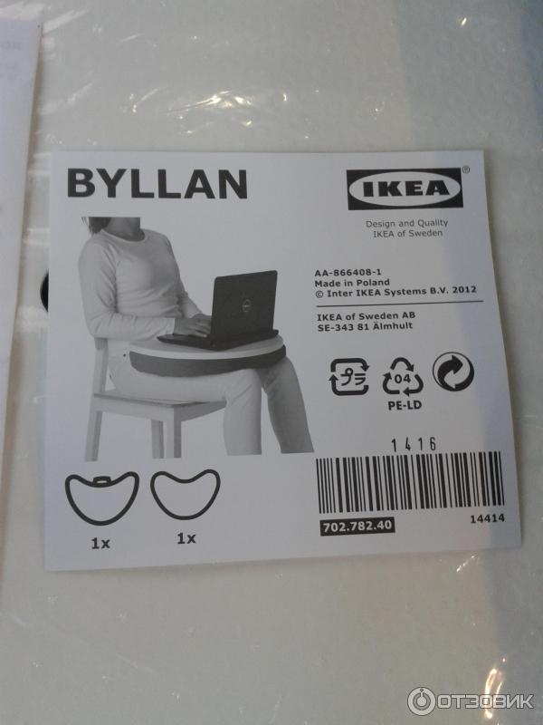 Подставка под ноутбук IKEA Byllan фото