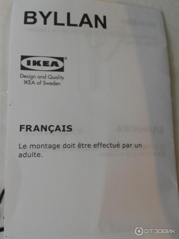 Подставка под ноутбук IKEA Byllan фото