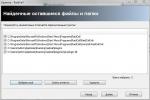 Программа-деинсталлятор Revo Uninstaller фото