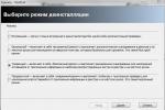 Программа-деинсталлятор Revo Uninstaller фото