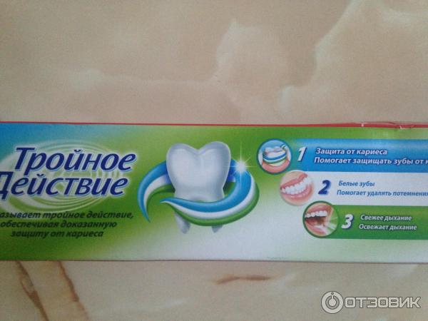 Зубная паста Colgate Тройное действие фото