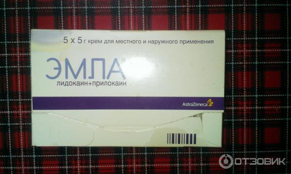 Эмла 5 Гр Купить