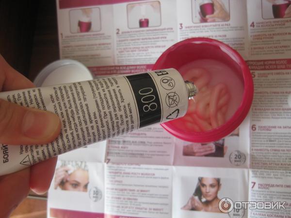 Краска для волос Schwarzkopf Color Mask