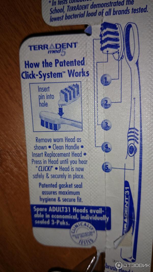 Зубная щетка TerrADent med5 Eco Dent фото