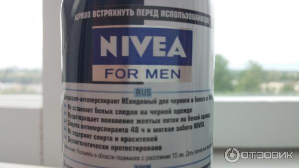 Дезодорант-антиперспирант мужской Nivea Men Невидимый для черного и белого фото