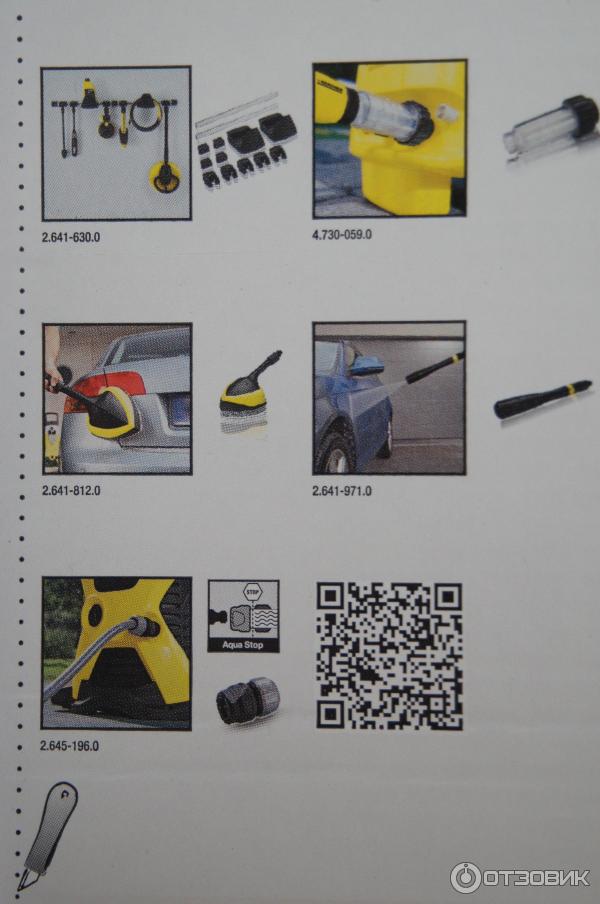 Karcher K 2 Basic