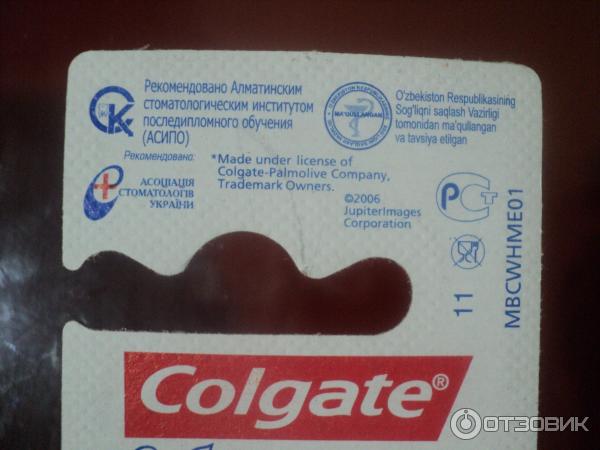 Зубная щетка Colgate Отбеливающая средней жесткости фото