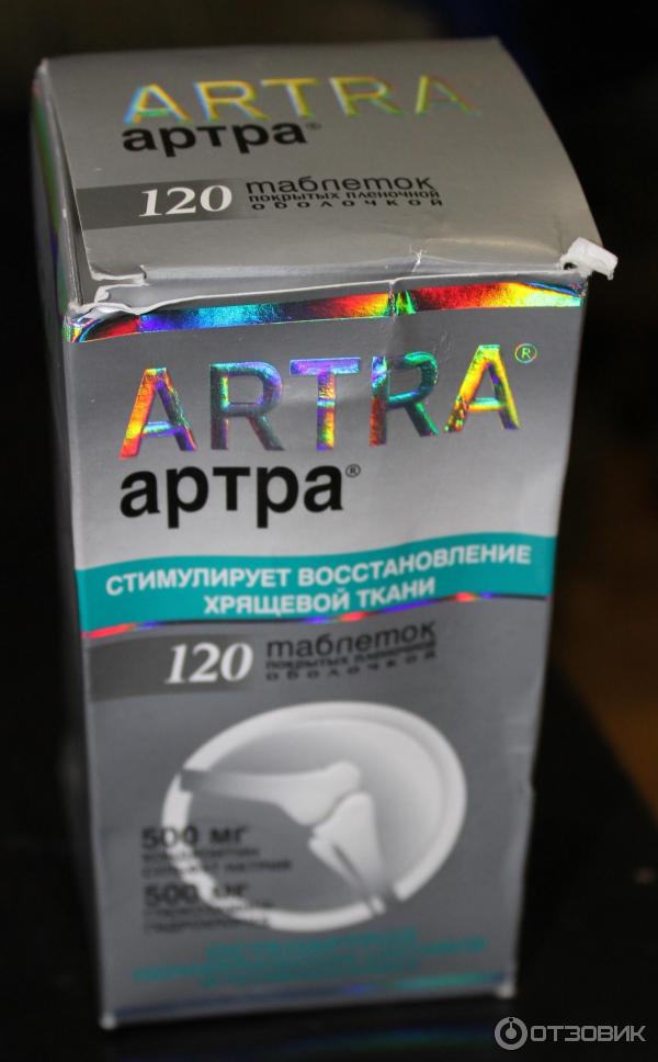 Хондропротектор артра мсм. Стимулятор регенерации тканей. Артра мазь. Таблетки и мазь артра. Артра активное вещество.