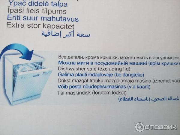 Фильтр-кувшин для воды Brita Aluna XL фото