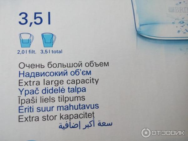 Фильтр-кувшин для воды Brita Aluna XL фото