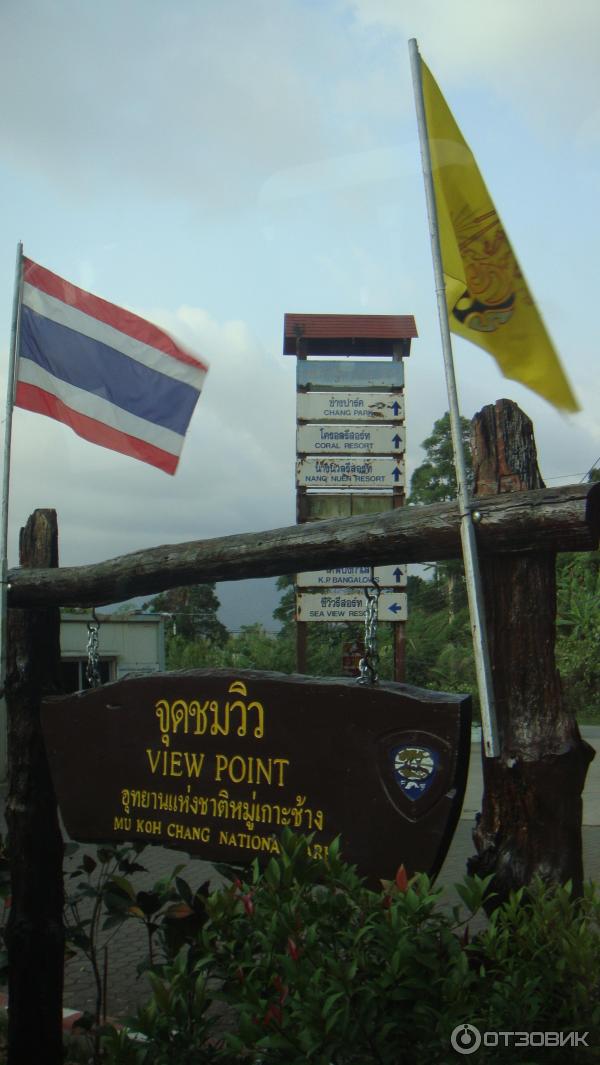 Отдых на острове Ко Чанг (Koh Chang) (Трат, Таиланд) фото