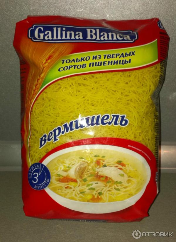 Купить Кубик Gallina Blanca говяжий бульон 10г