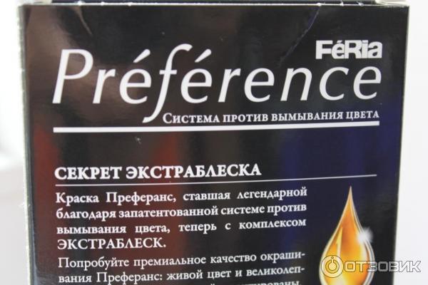 Краска для волос L'OREAL Paris Preference Feria фото