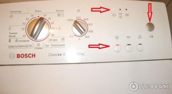 Bosch Classixx 5 Насос Сливной Купить