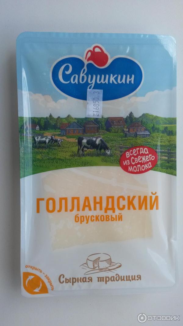 Сыр Савушкин продукт Голландский брусковый фото