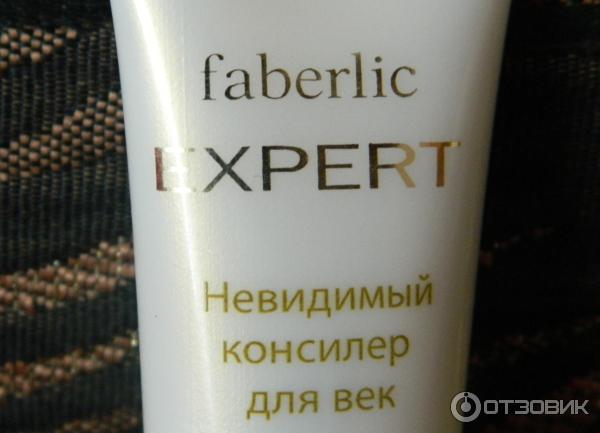 Невидимый консилер для век от Фаберлик из серии Expert