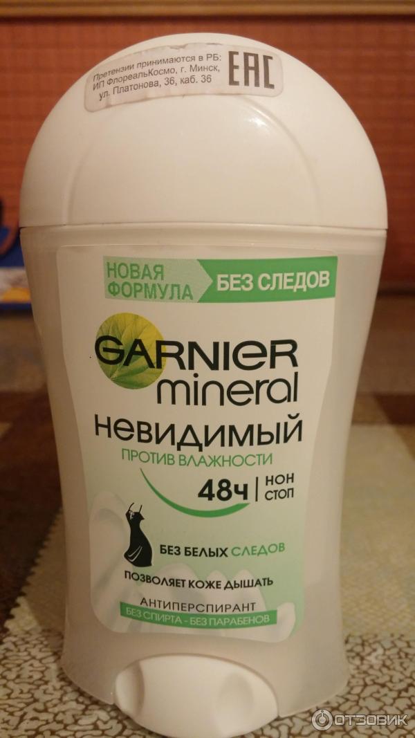 Твердый дезодорант-антиперспирант Garnier Невидимый против влажности фото