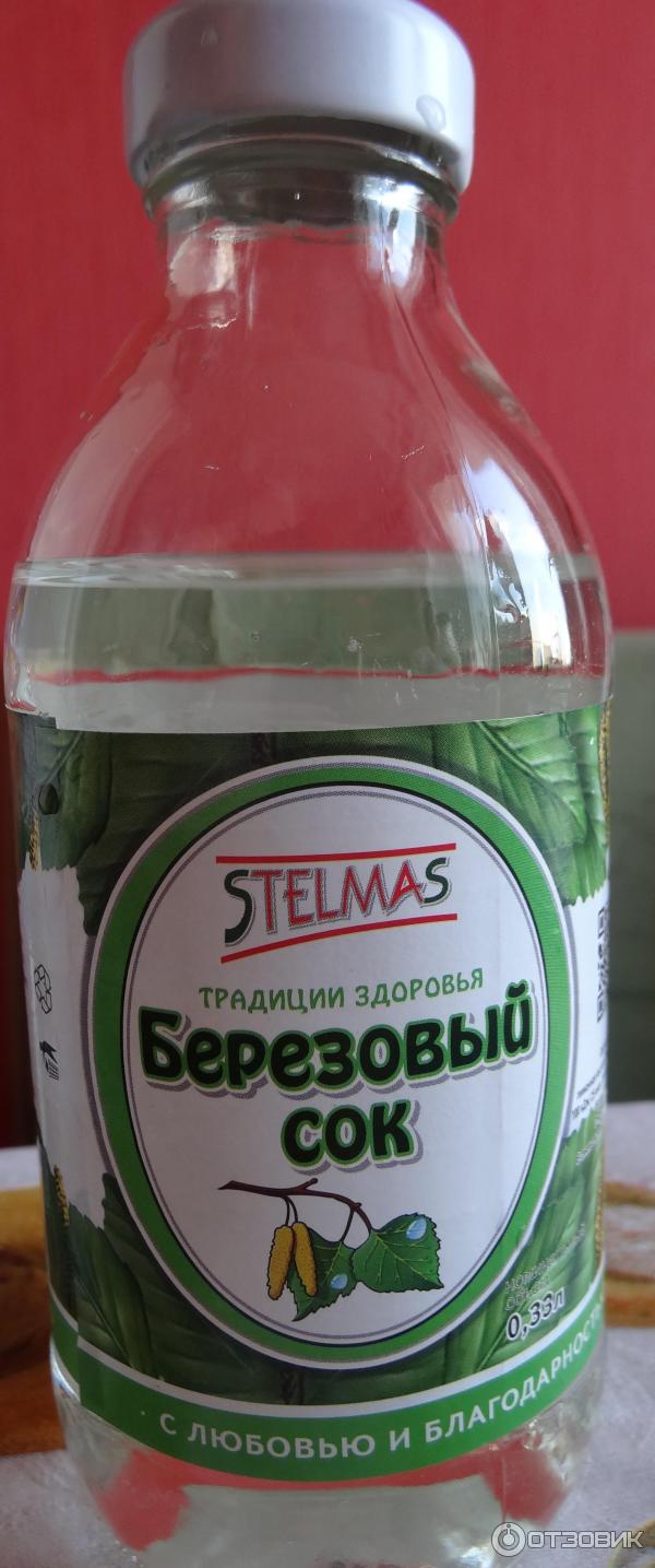 Сок Stelmas Березовый фото