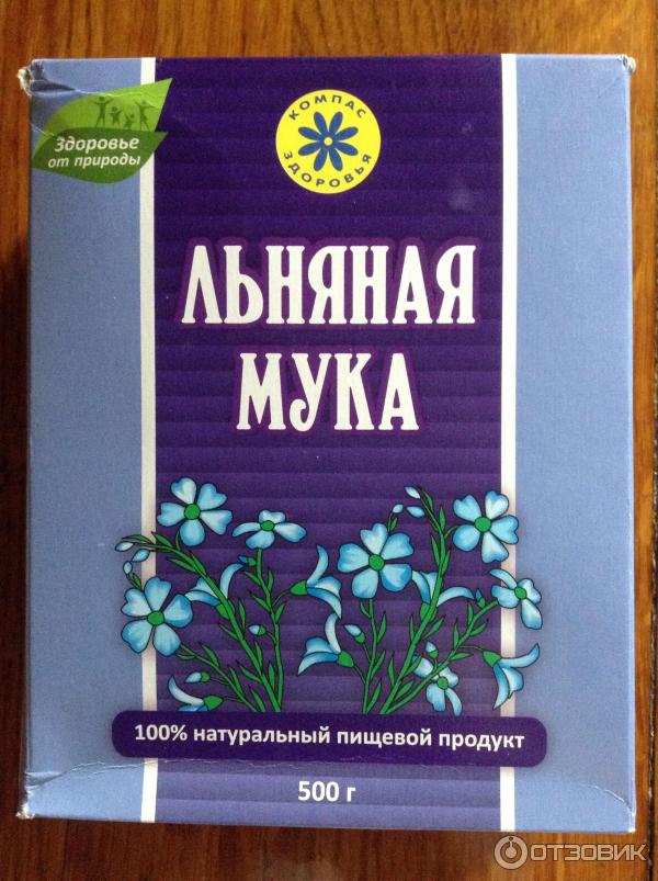Мука Семя Льна Купить В Аптеке
