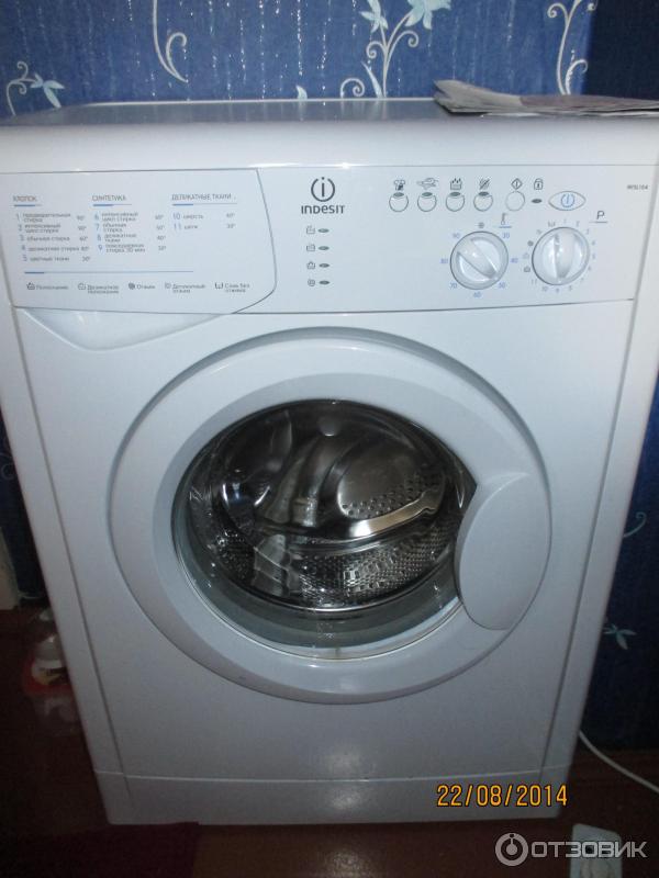 Ремонт Indesit WISL 104