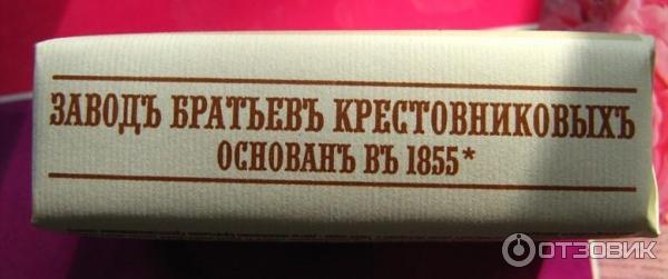 Туалетное мыло Завод братьев Крестовниковыхъ Для детей Крем и Череда фото