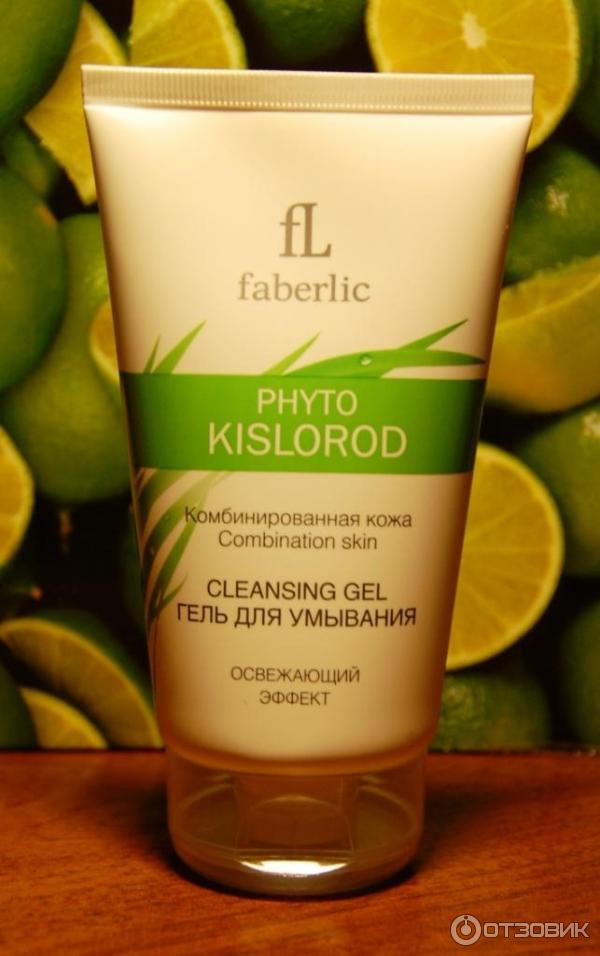 Гель для умывания Faberlic Phyto Kislorod для комбинированной кожи фото