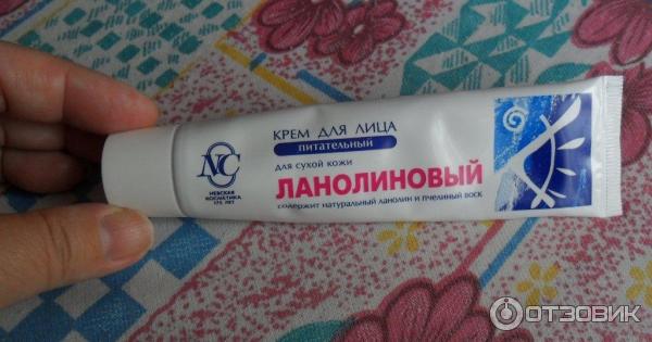 Ланолиновая Мазь Инструкция По Применению Цена