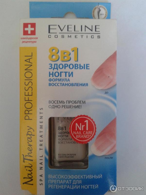 Формула восстановления для ногтей Eveline Cosmetics 8 в 1 фото