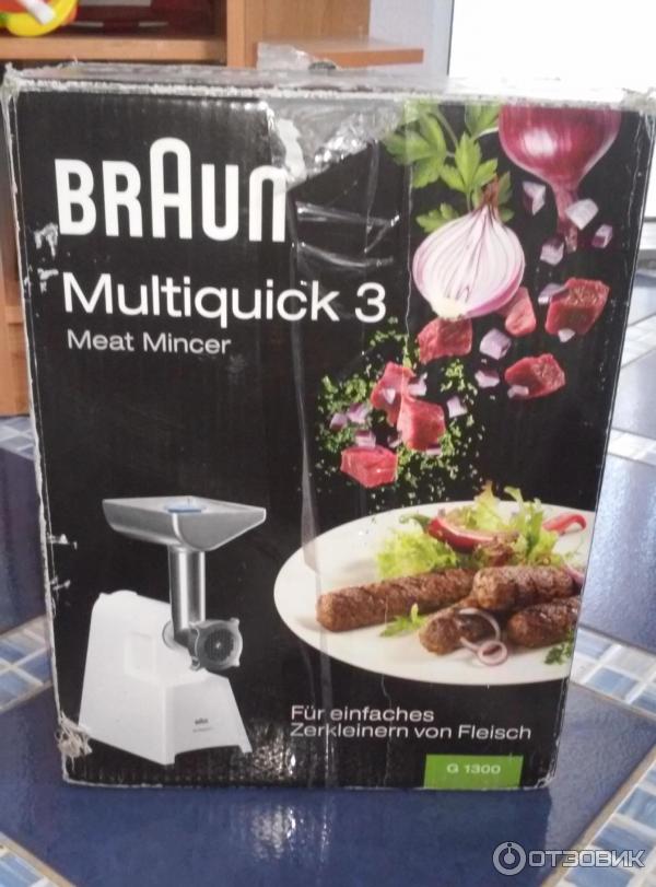 Купить Мясорубку Braun В Спб