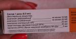 Вакцина против дифтерии, столбняка, коклюша Инфанрикс фото