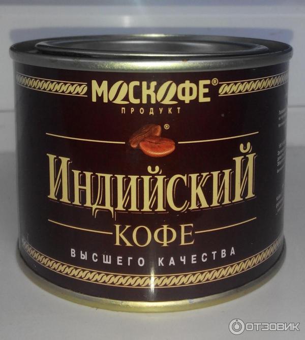 Кофе московское фото