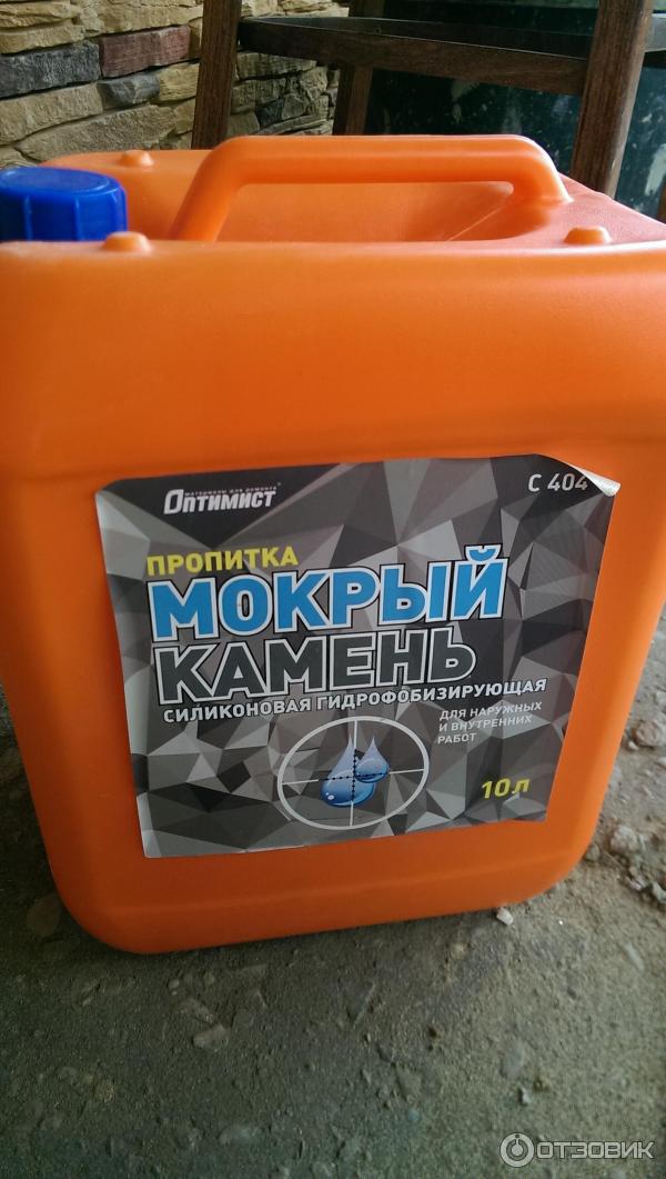 Пропитка по камню с эффектом мокрого камня оптимист. Пропитка ager tenax. "мокрый камень" pc404. Пропитка мокрый гранит. Пропитка мокрый камень оптимист.