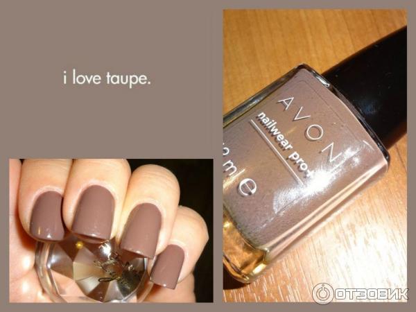 Лак для ногтей Avon Nail Wear Pro+ Vintage Boutique фото