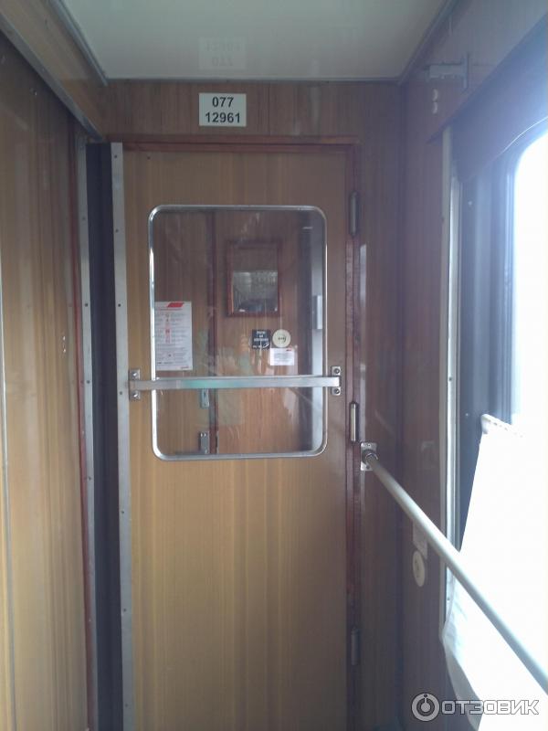 Купить Билет На Поезд Екатеринбург Нижневартовск